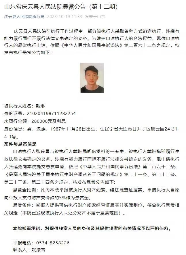 赛后，克洛普接受了天空体育采访。